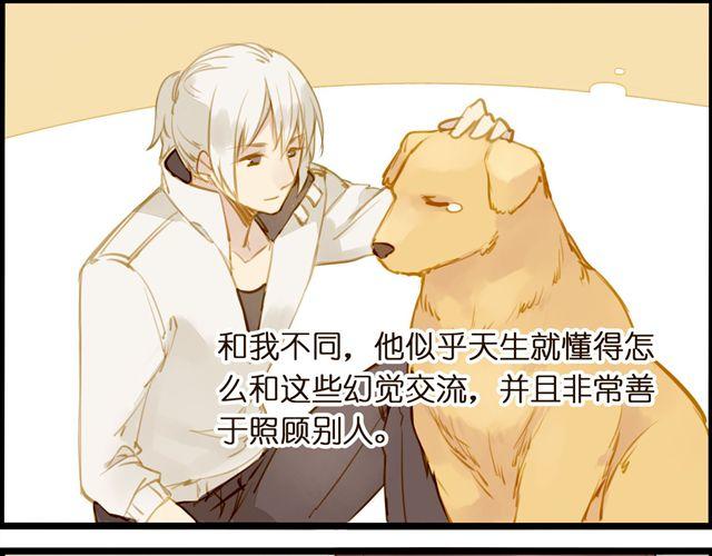 这就是屌丝栓的生活5