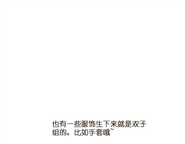 时尚与不正常12