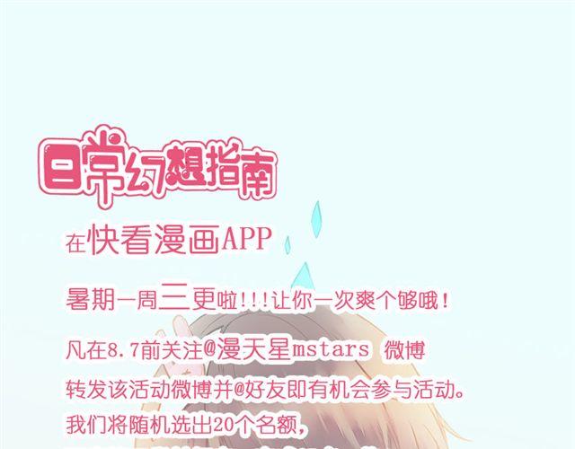时尚与不正常24