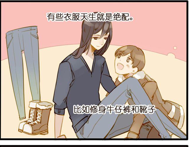 时尚与不正常4