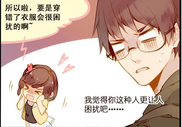 时尚与不正常7