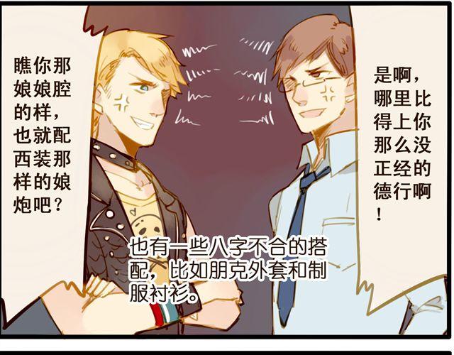 时尚与不正常8