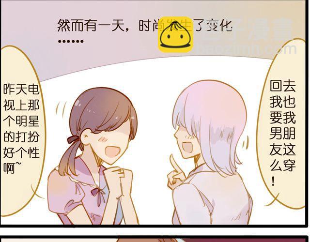 时尚与不正常9