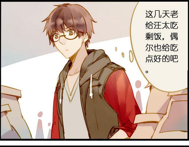 给我小鱼干嘛！0