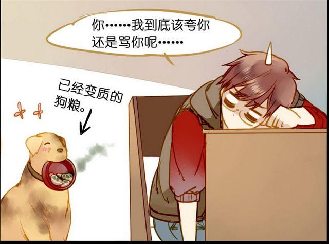 给我小鱼干嘛！7