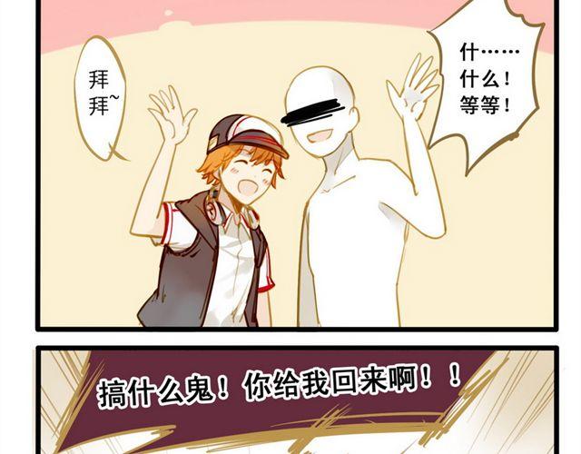 对不起你是谁啊10