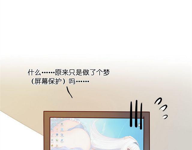 对不起你是谁啊13