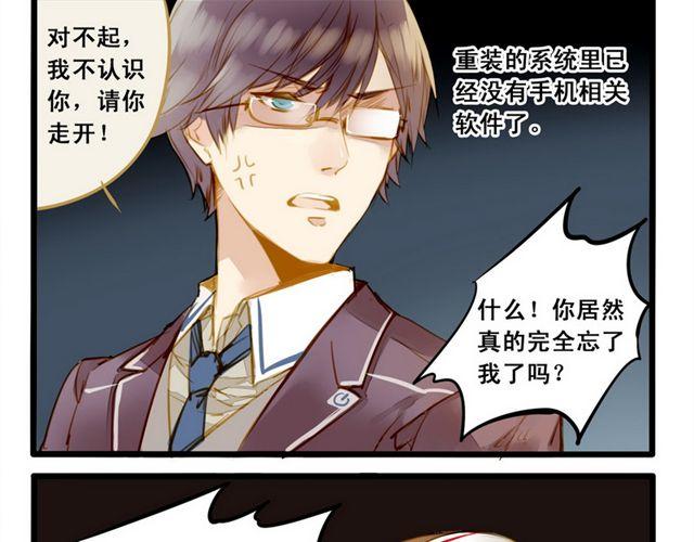 对不起你是谁啊5
