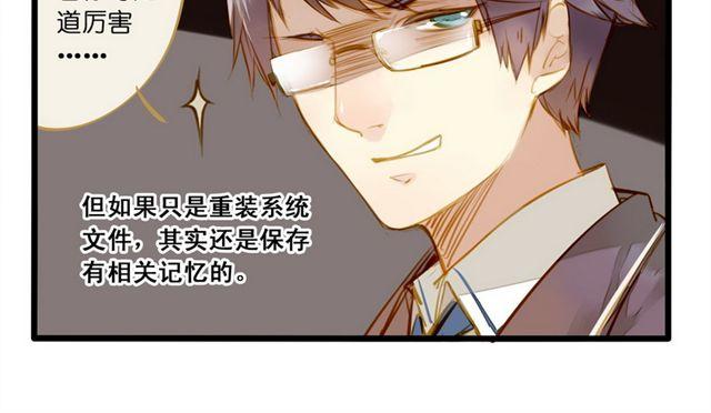 对不起你是谁啊7