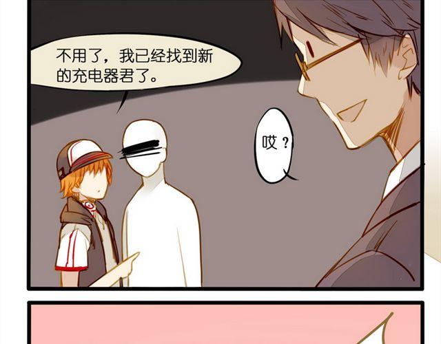 对不起你是谁啊9