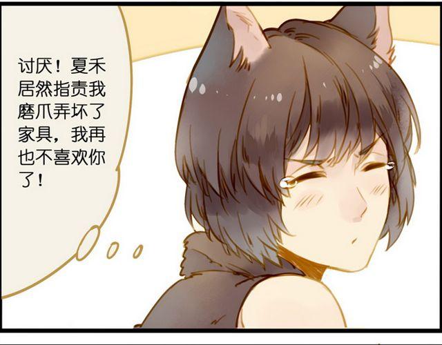 再也不要喜欢你了 ！0