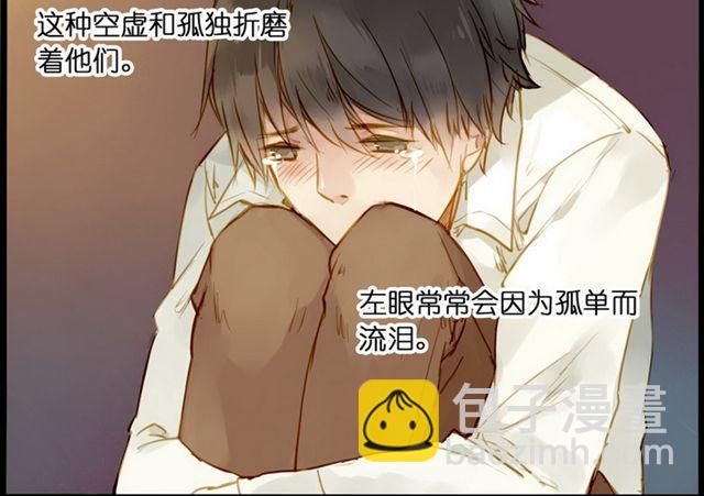 再也不要喜欢你了 ！11