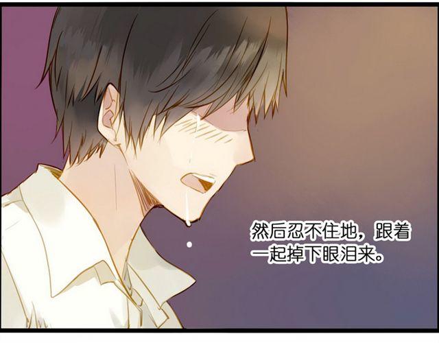 再也不要喜欢你了 ！13