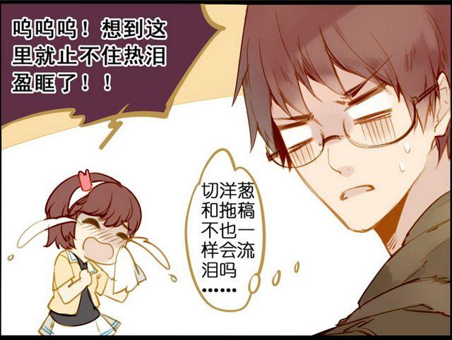 再也不要喜欢你了 ！15