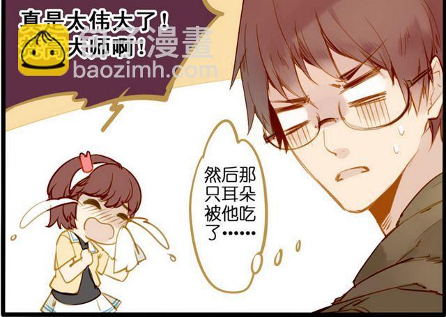 再也不要喜欢你了 ！19