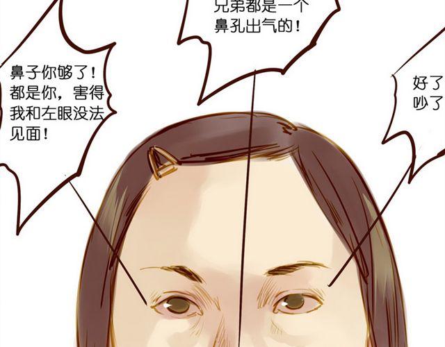再也不要喜欢你了 ！21