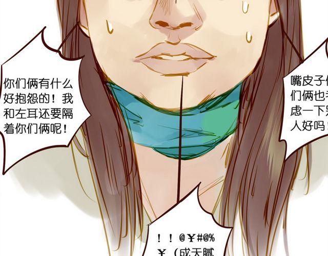 再也不要喜欢你了 ！22