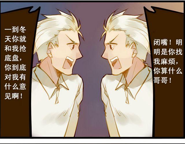 麻雀本身就是多嘴的嘛0