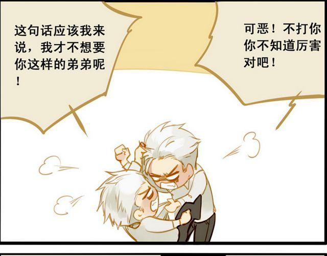麻雀本身就是多嘴的嘛1