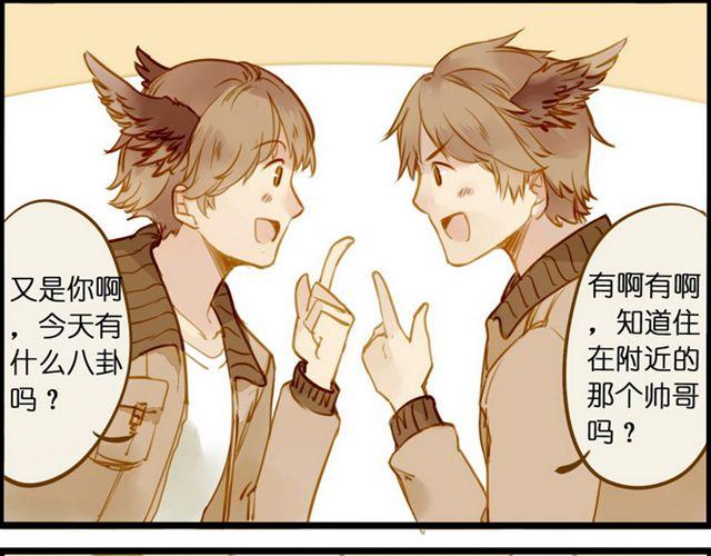 麻雀本身就是多嘴的嘛12