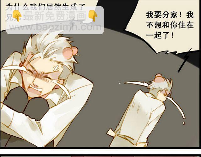 麻雀本身就是多嘴的嘛2
