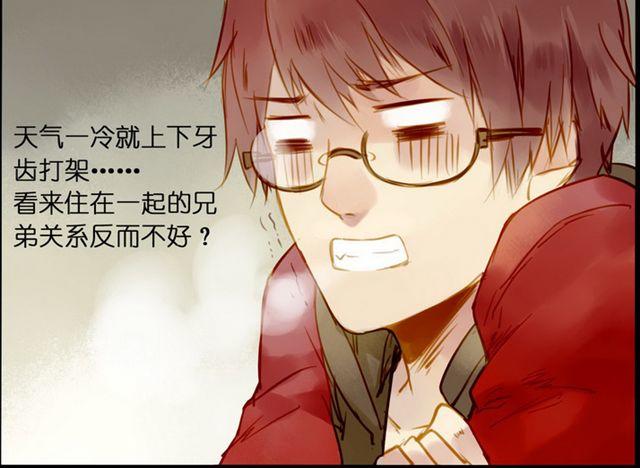 麻雀本身就是多嘴的嘛3