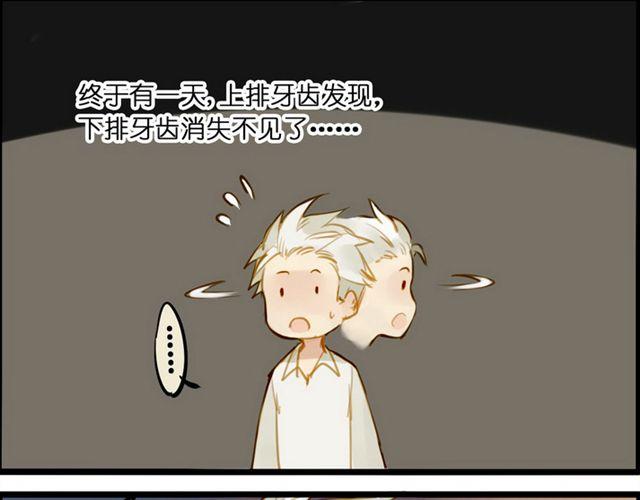 麻雀本身就是多嘴的嘛5