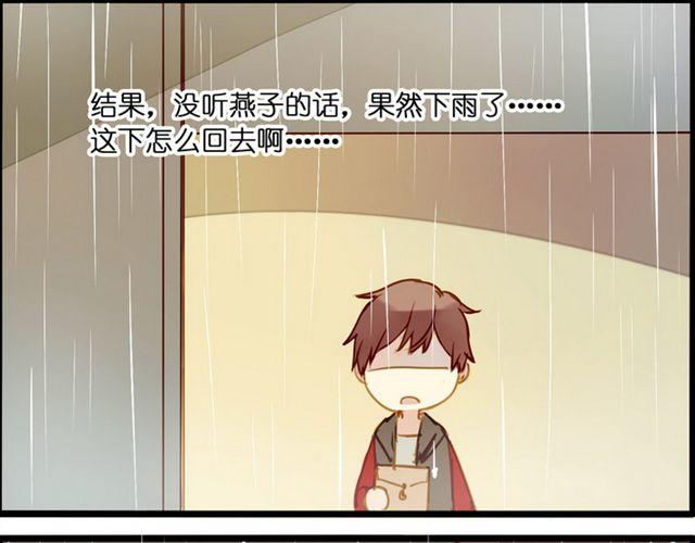 永远都是别人家的5