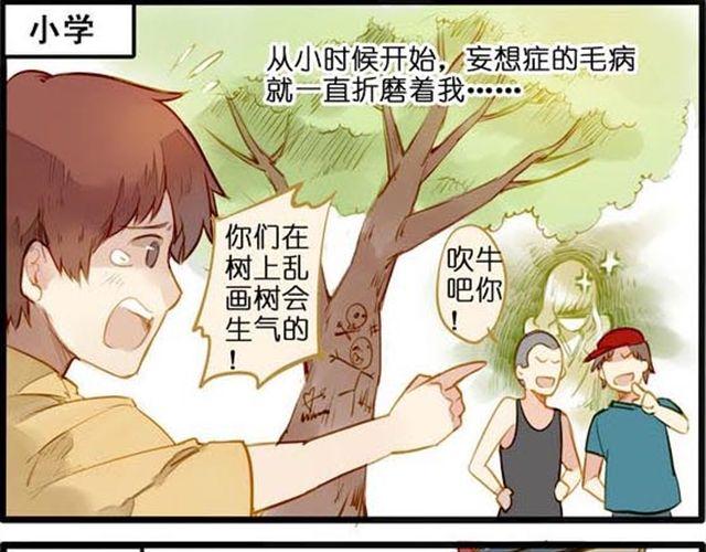 约会啦！10