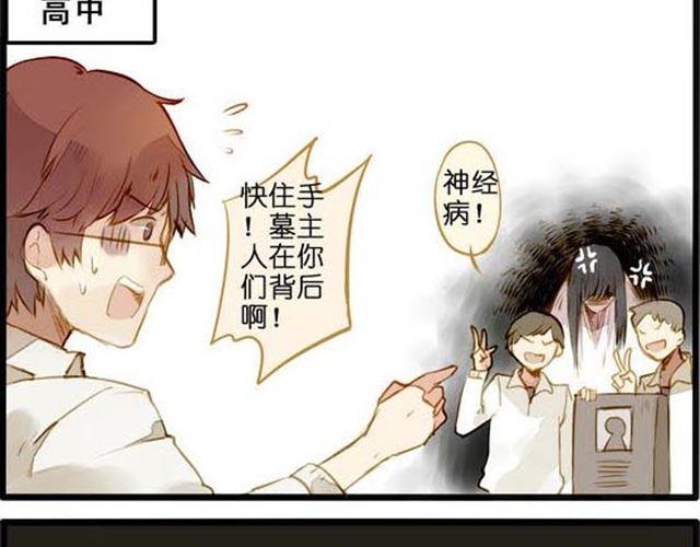 约会啦！12