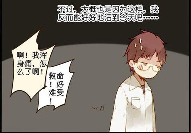 约会啦！13