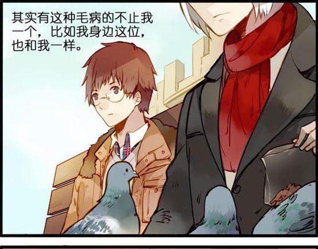 约会啦！14