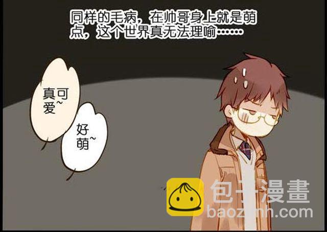 约会啦！17