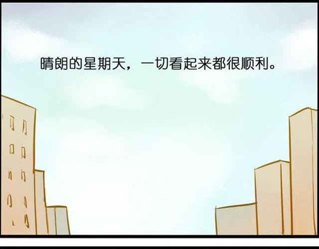 约会啦！2