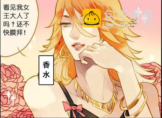 约会啦！5