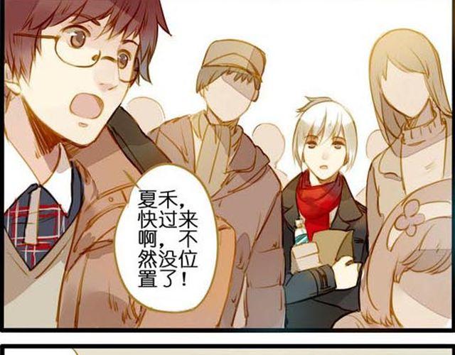 发生危险啦！1
