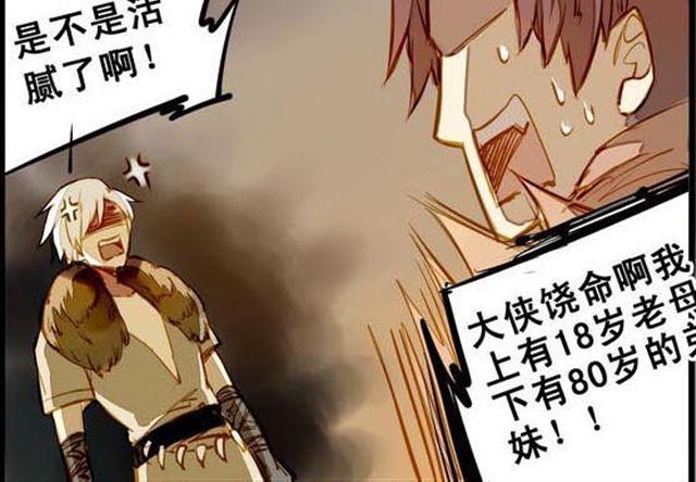 发生危险啦！11
