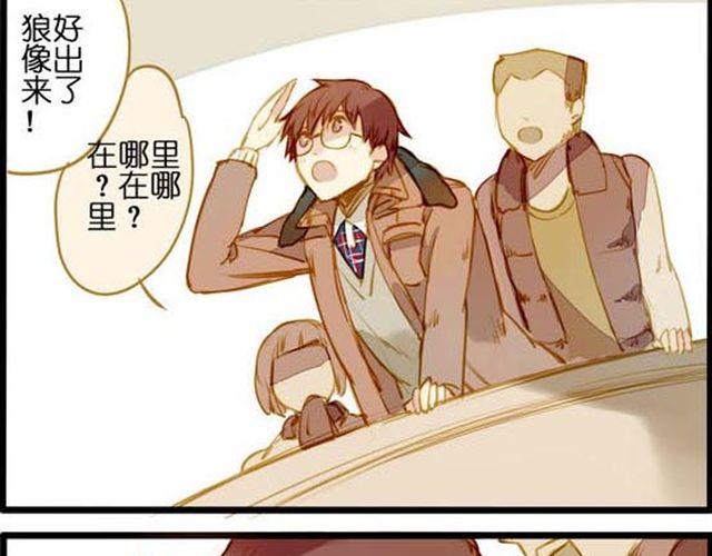 发生危险啦！2