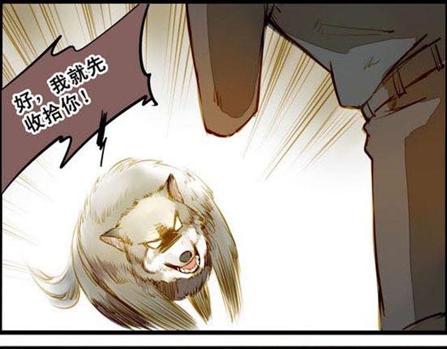 化险为夷1