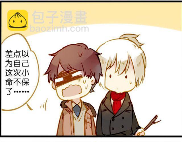 化险为夷12