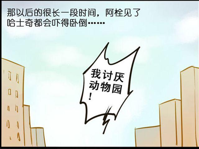化险为夷15