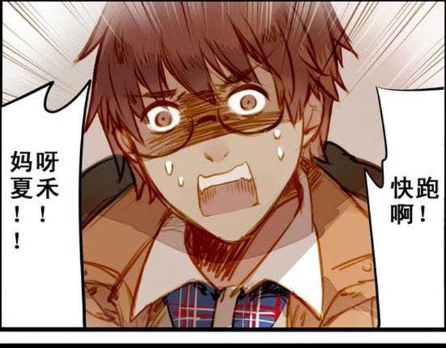化险为夷2