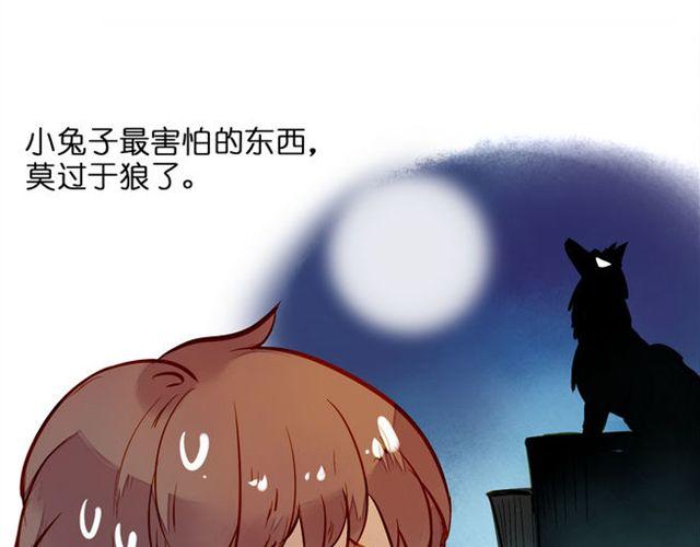 化险为夷21