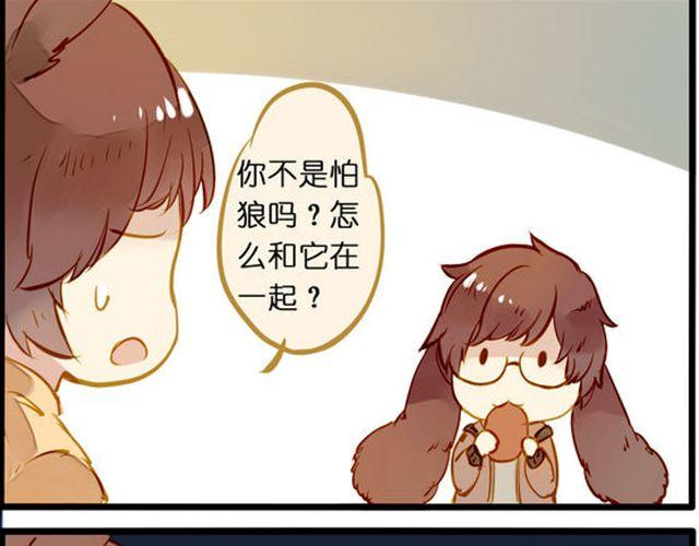 化险为夷25