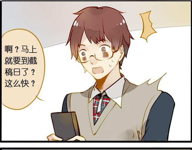 截稿日10
