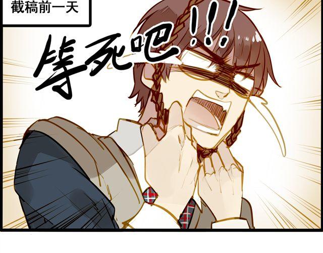 截稿日13