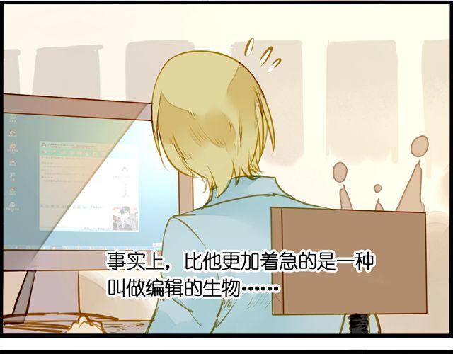 截稿日15