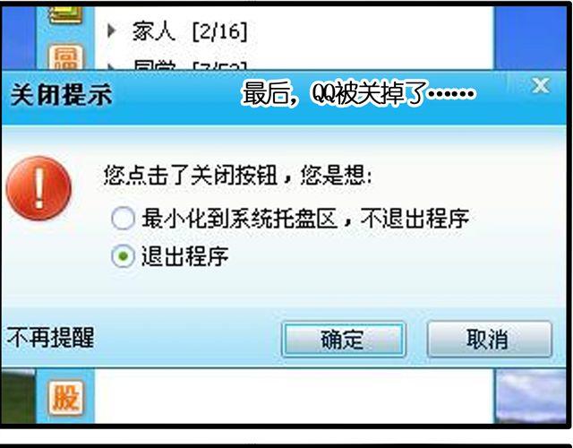 截稿日25
