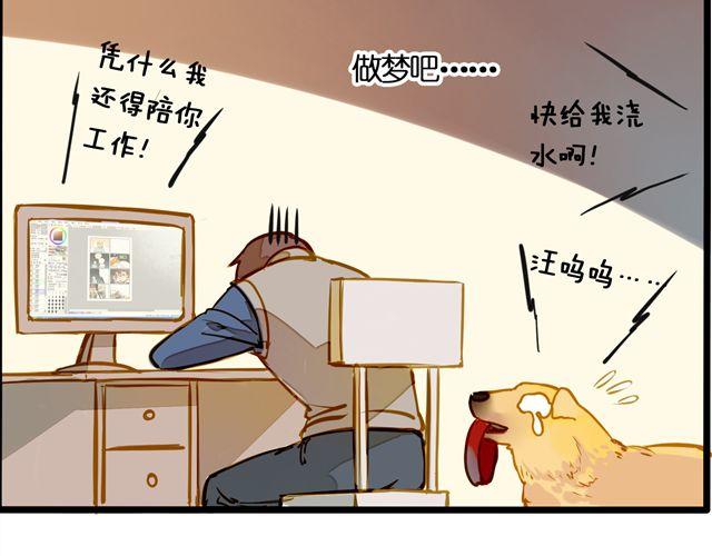 截稿日28