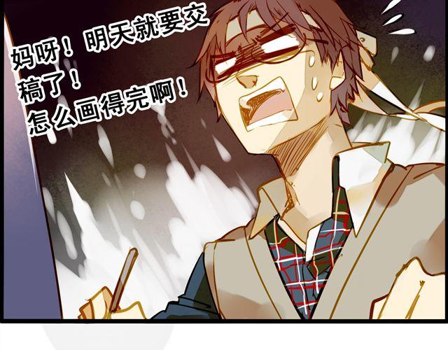 截稿日3